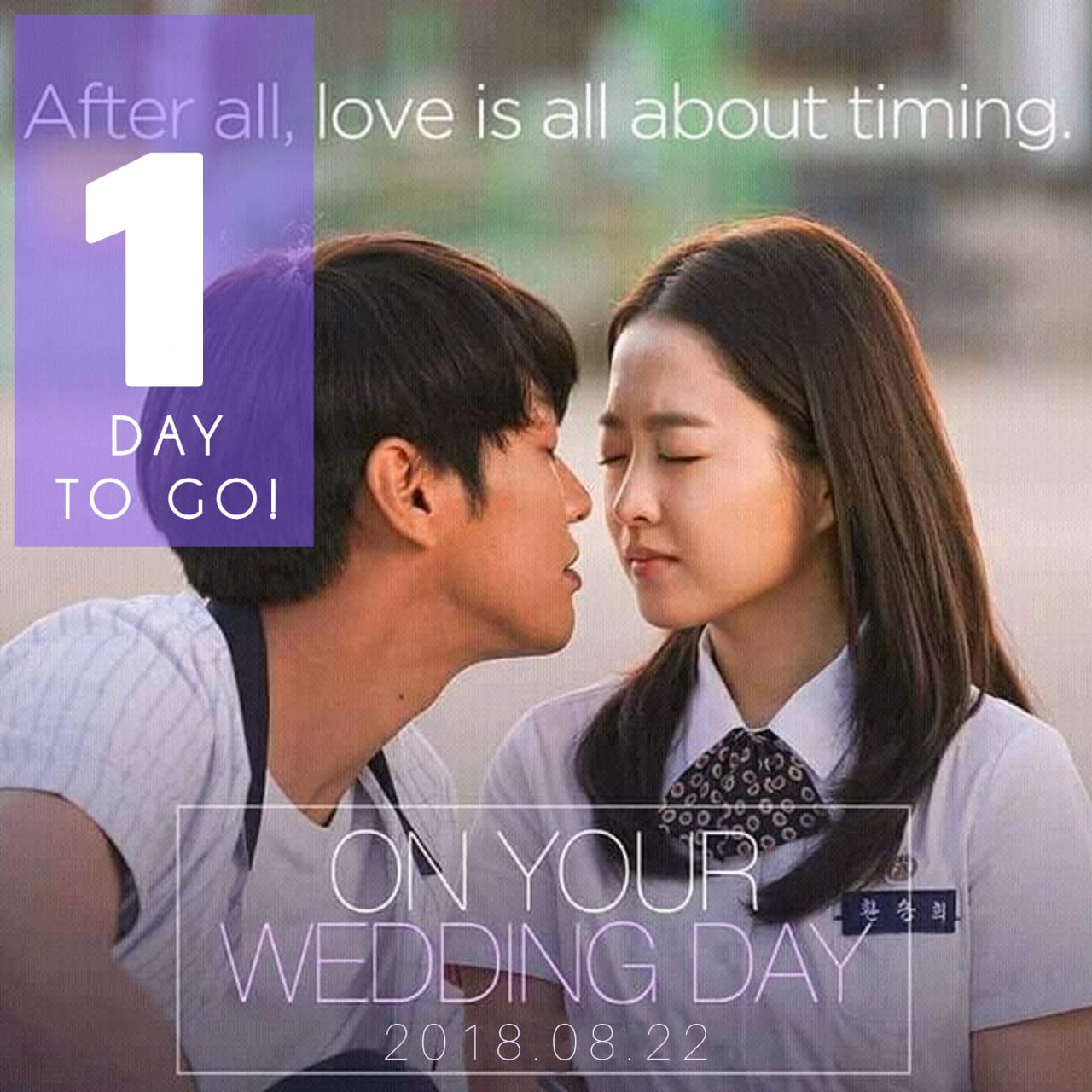 A moment captured by a fan of Park Boyoung