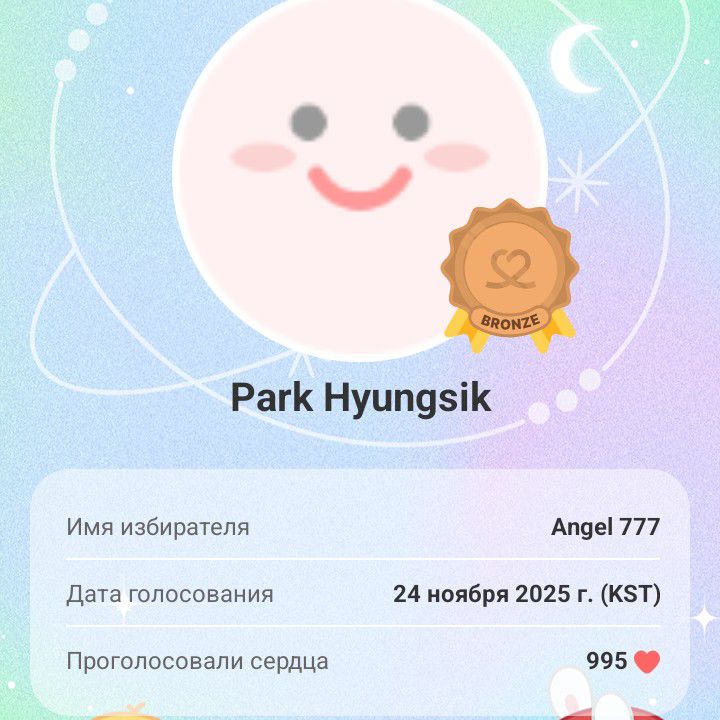 A moment captured by a fan of Park Hyungsik