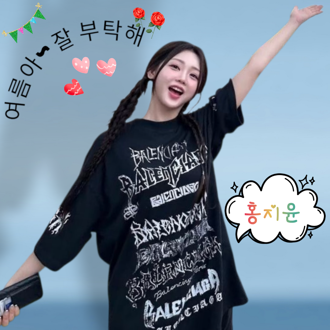 A moment captured by a fan of Hong Jiyoon