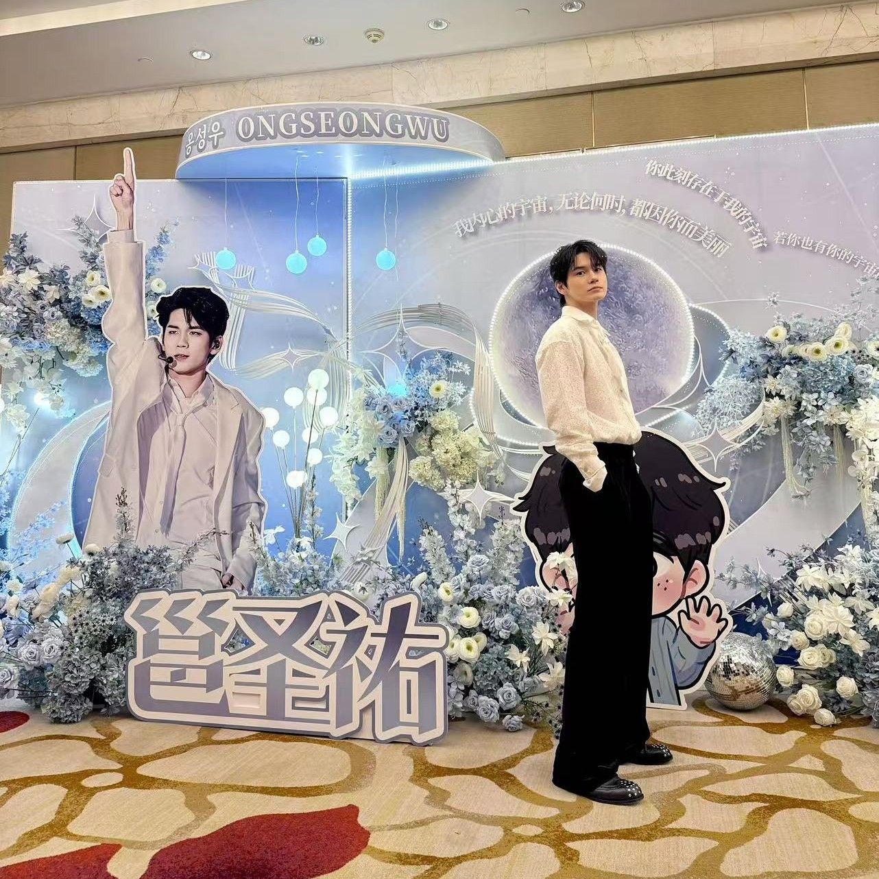 옹성우 최근 활동샷