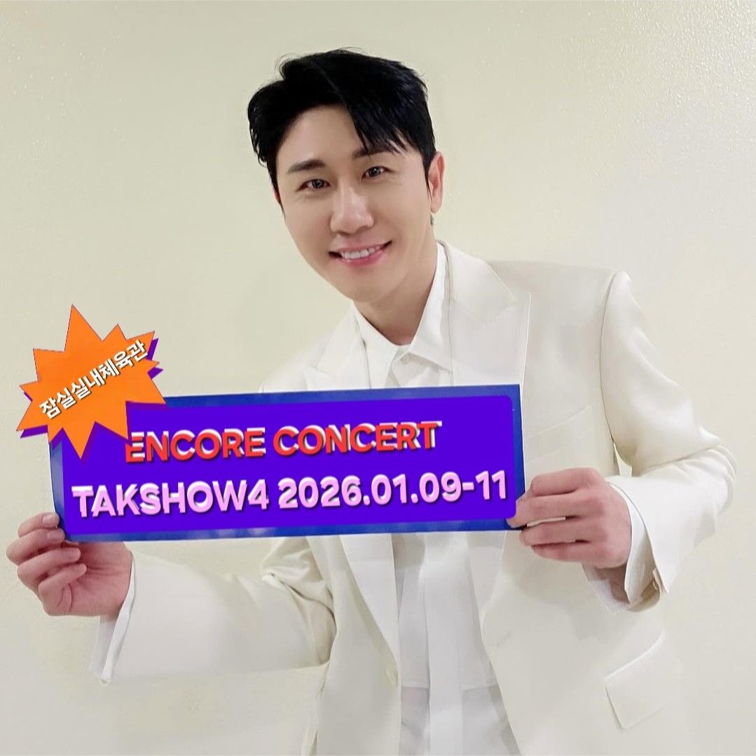 永卓的幕后花絮