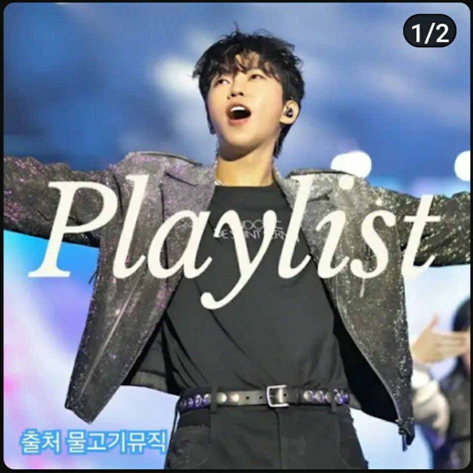 임영웅의 최신 사진