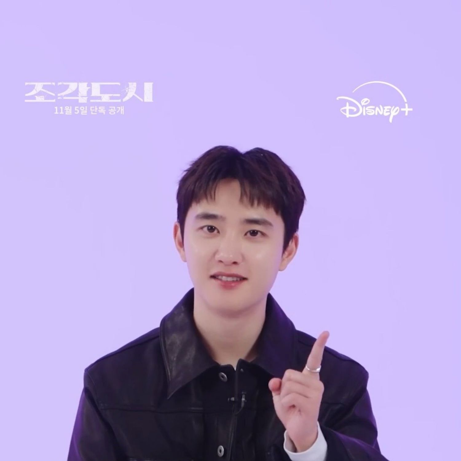 도경수 (디오)의 비하인드 컷