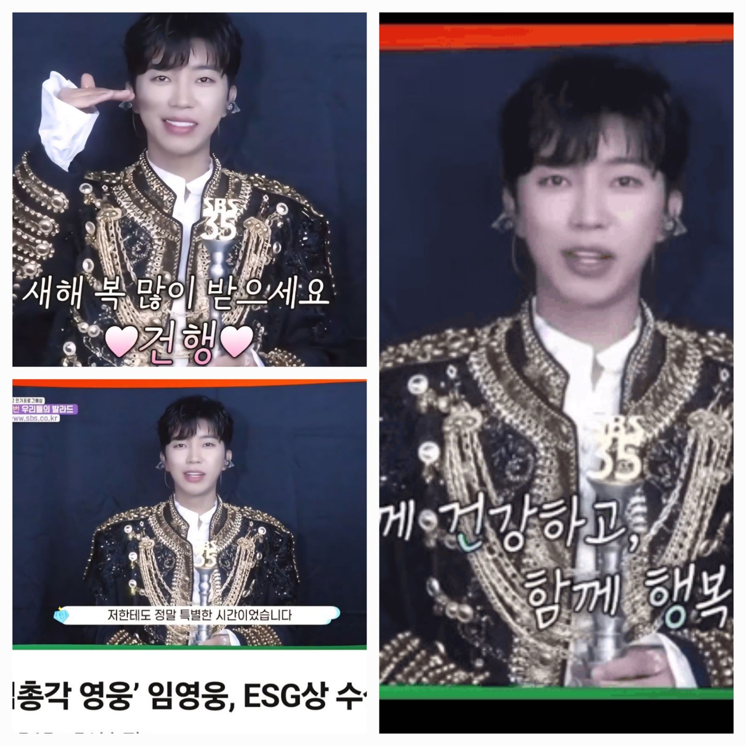 イム・ヨンウンの最新写真