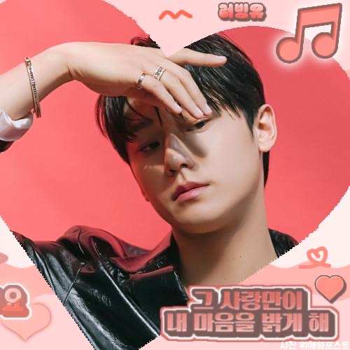 Recent activity shot of Lee Dohyun