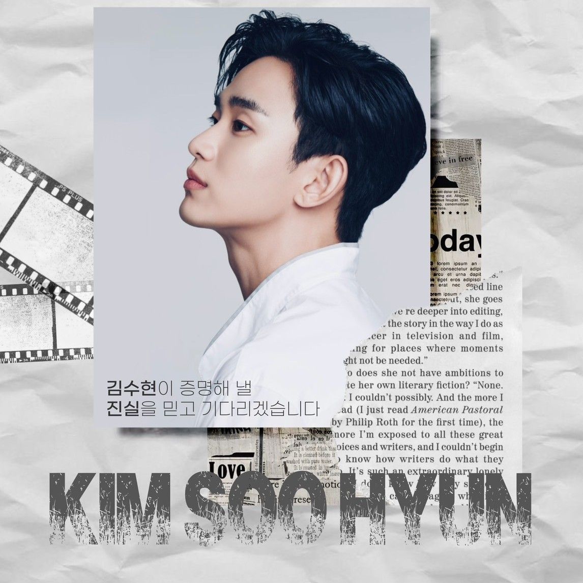 Behind-the-scenes cut of Kim Soohyun
