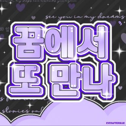 Recent activity shot of Kim Minju