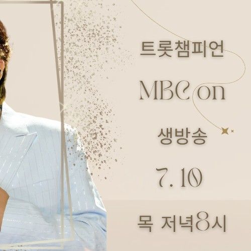 Recent activity shot of Song Minjun