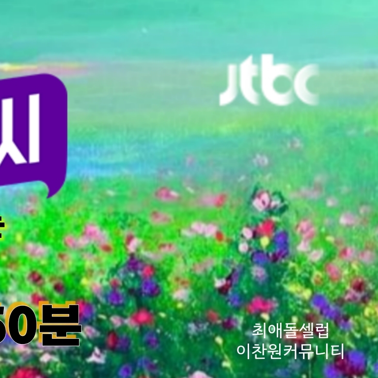 イ・チャンウォンの最近の活動ショット