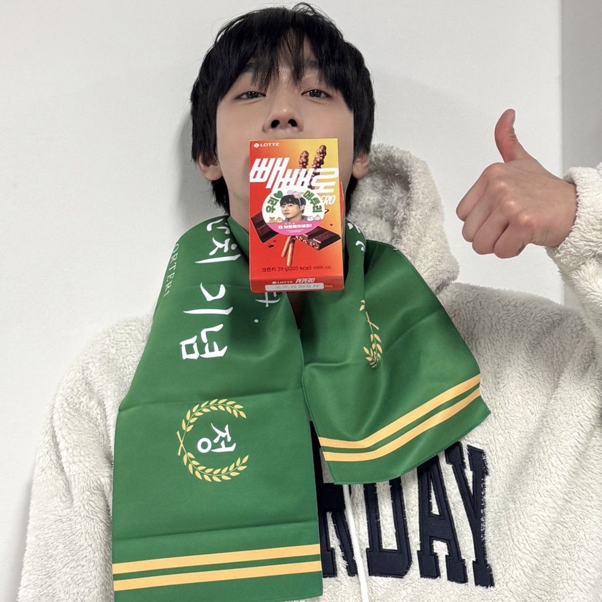 Recent activity shot of Ahn Hyoseop