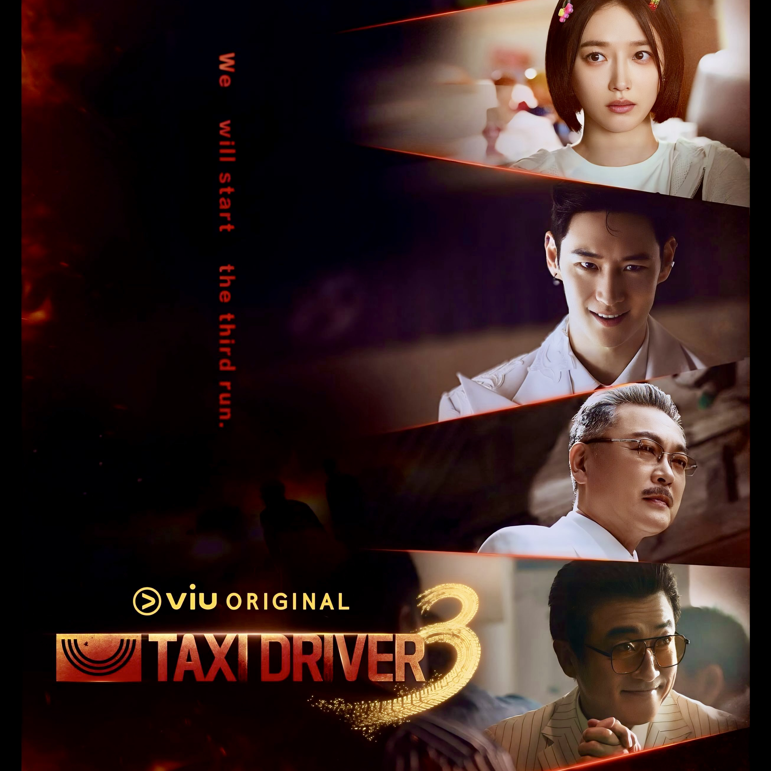 Behind-the-scenes cut of Lee Jaehoon