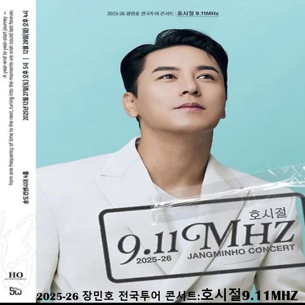 Foto terbaru dari Jang Minho