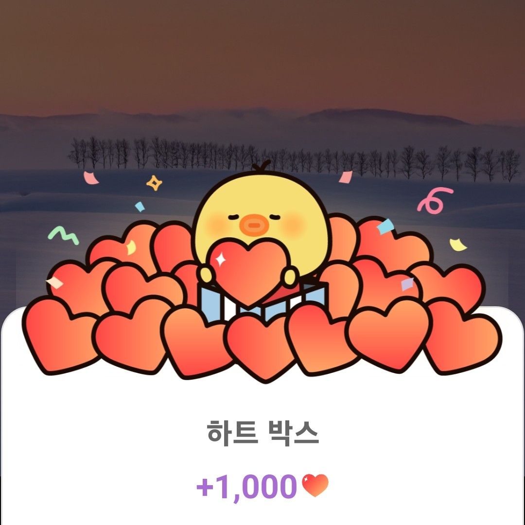 晋海成的近期活动照