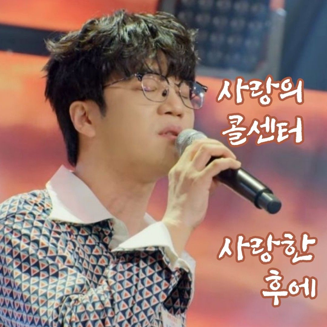 Behind-the-scenes cut of Park Jihoo (Mr. Trot 3)