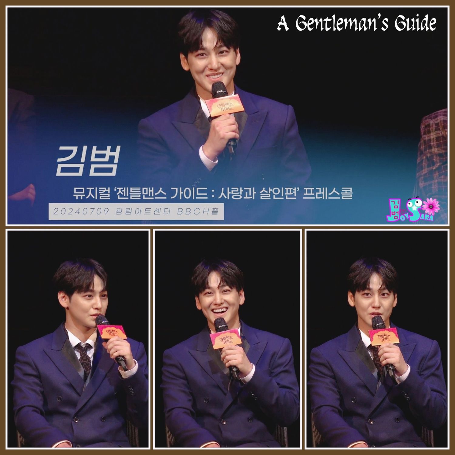 Behind-the-scenes cut of Kim Bum