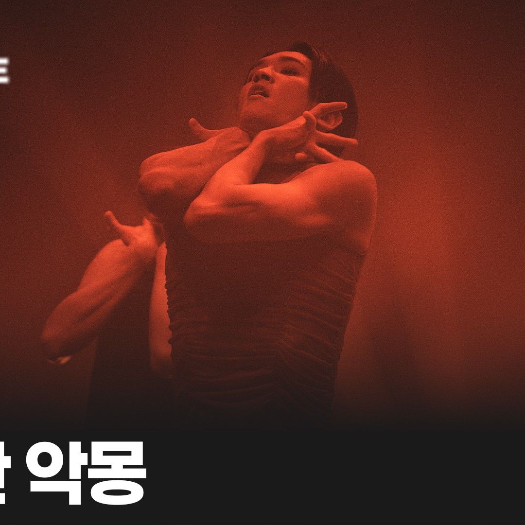 Behind-the-scenes cut of Choi Hojong