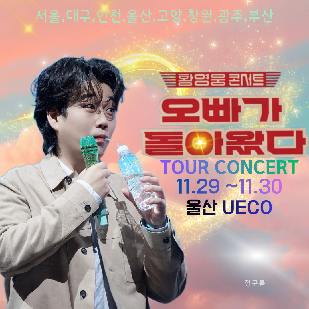 Behind-the-scenes cut of Hwang Youngwoong