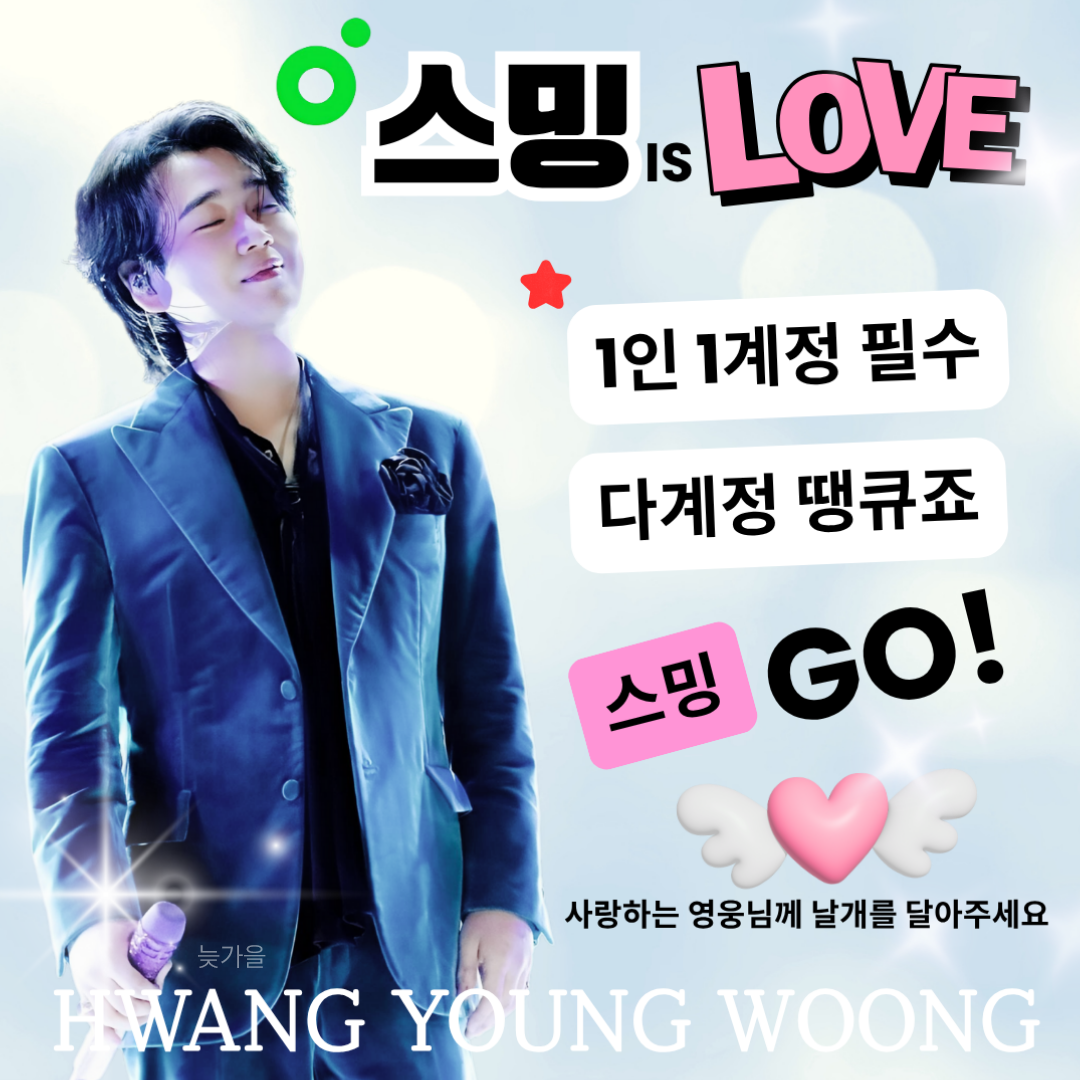 Behind-the-scenes cut of Hwang Youngwoong