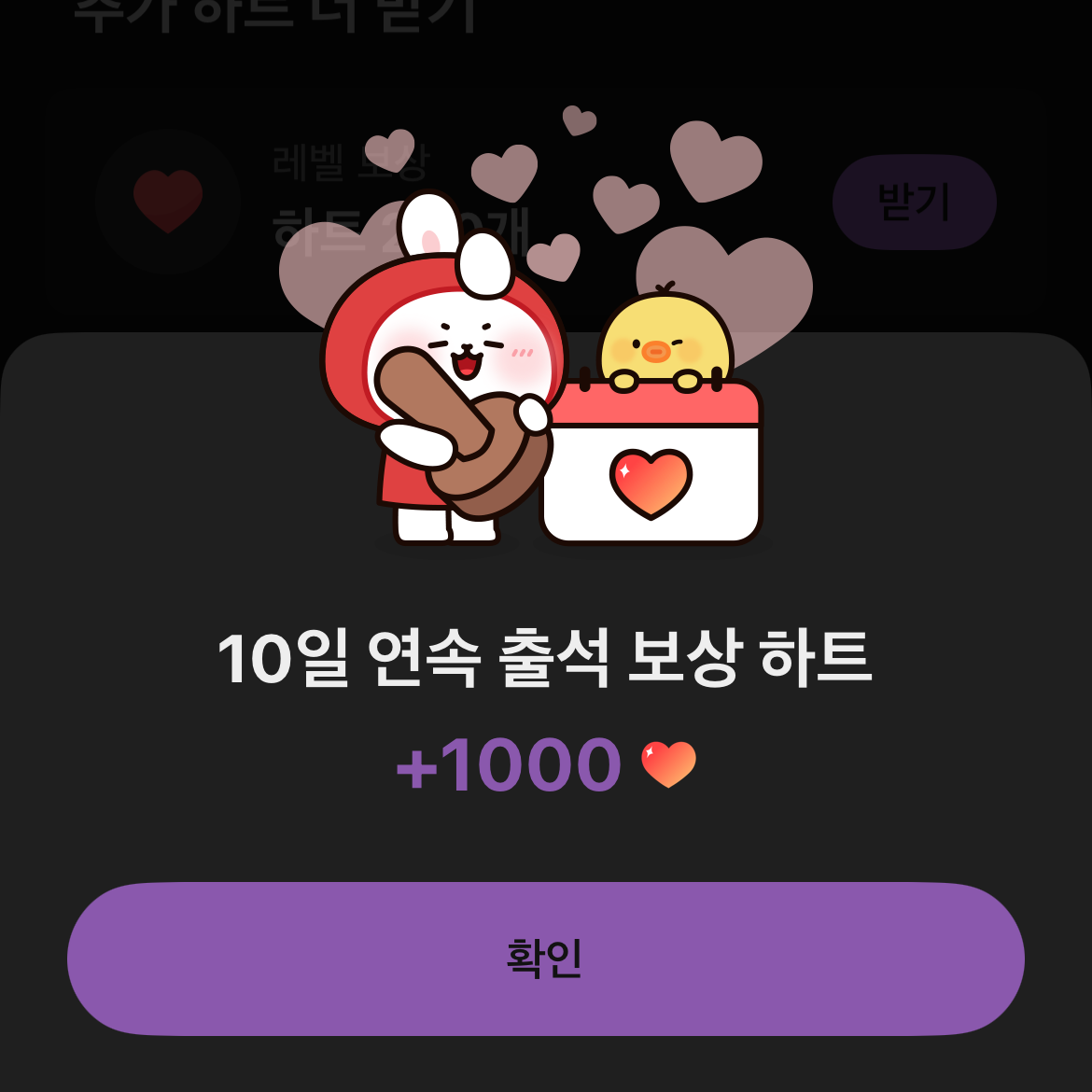 Recent activity shot of Kim Heeae