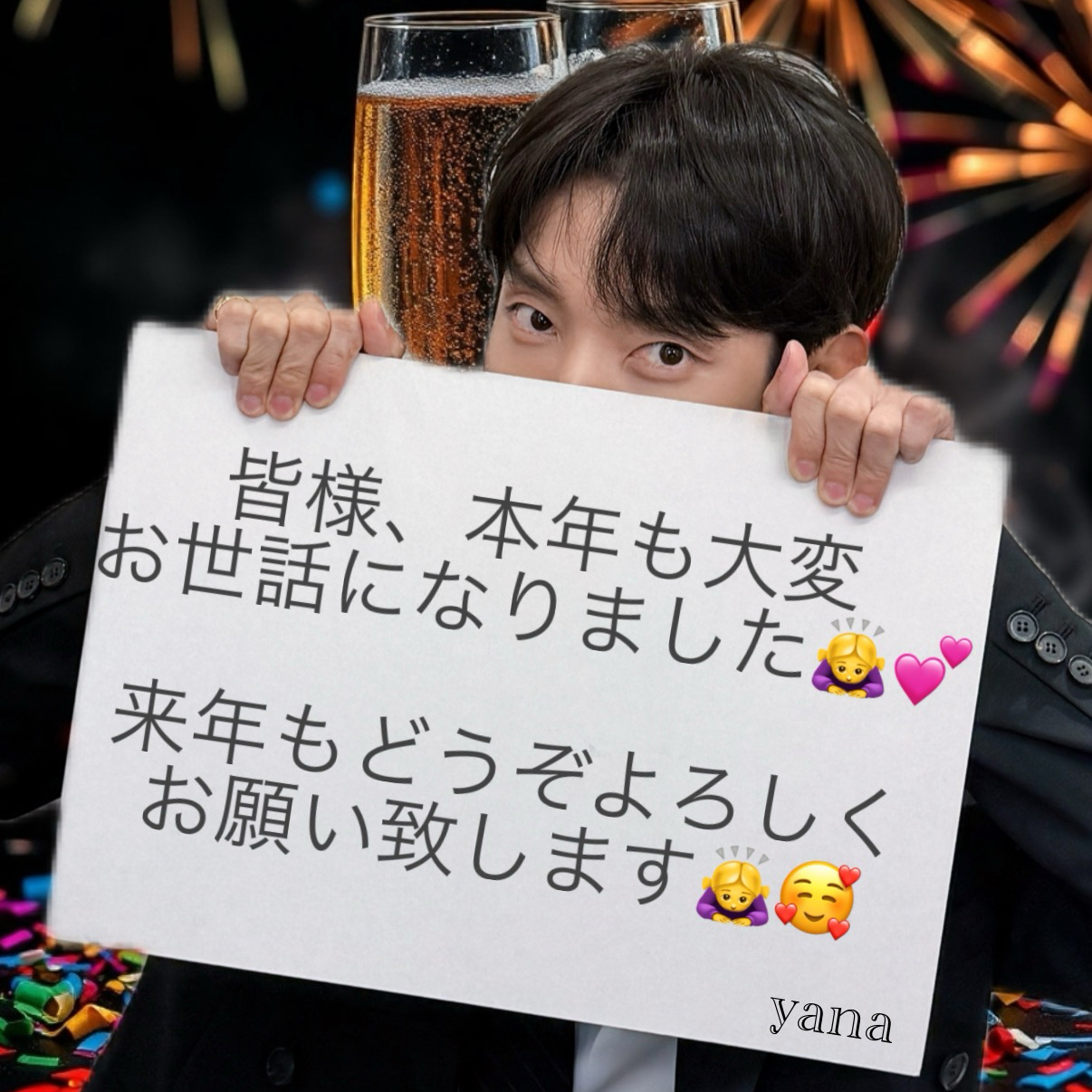 이준기의 최신 사진