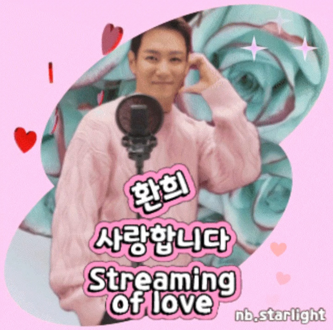 A moment captured by a fan of Hwanhee