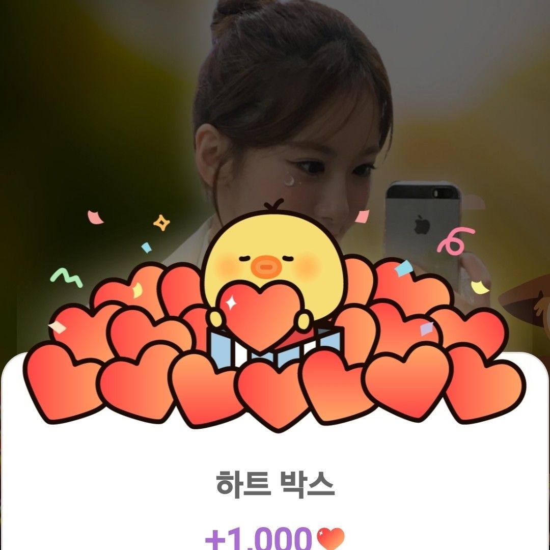 Latest photo of Oh Yujin