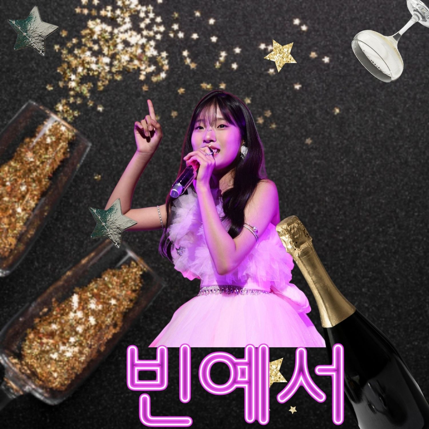Latest photo of Bin Yeseo