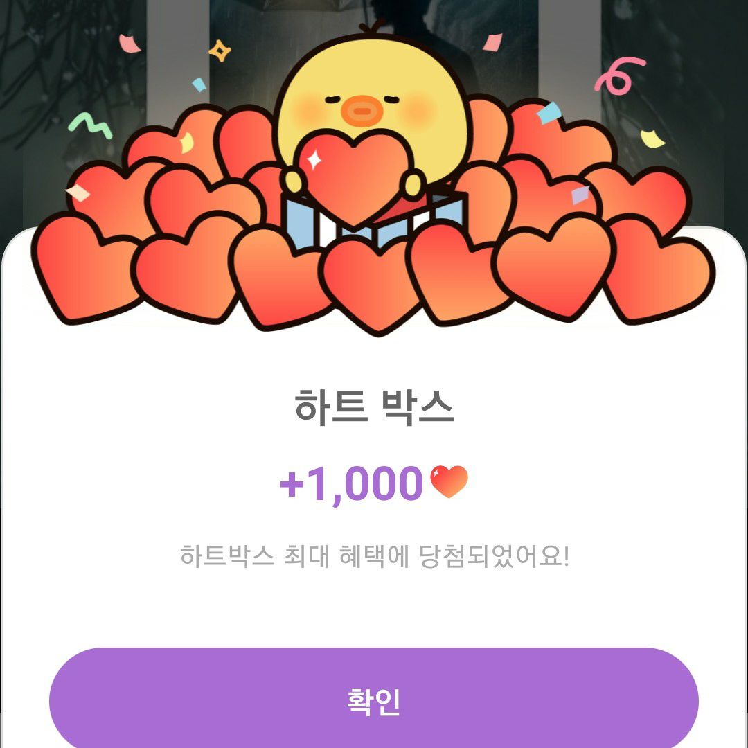 Recent activity shot of Jinuk