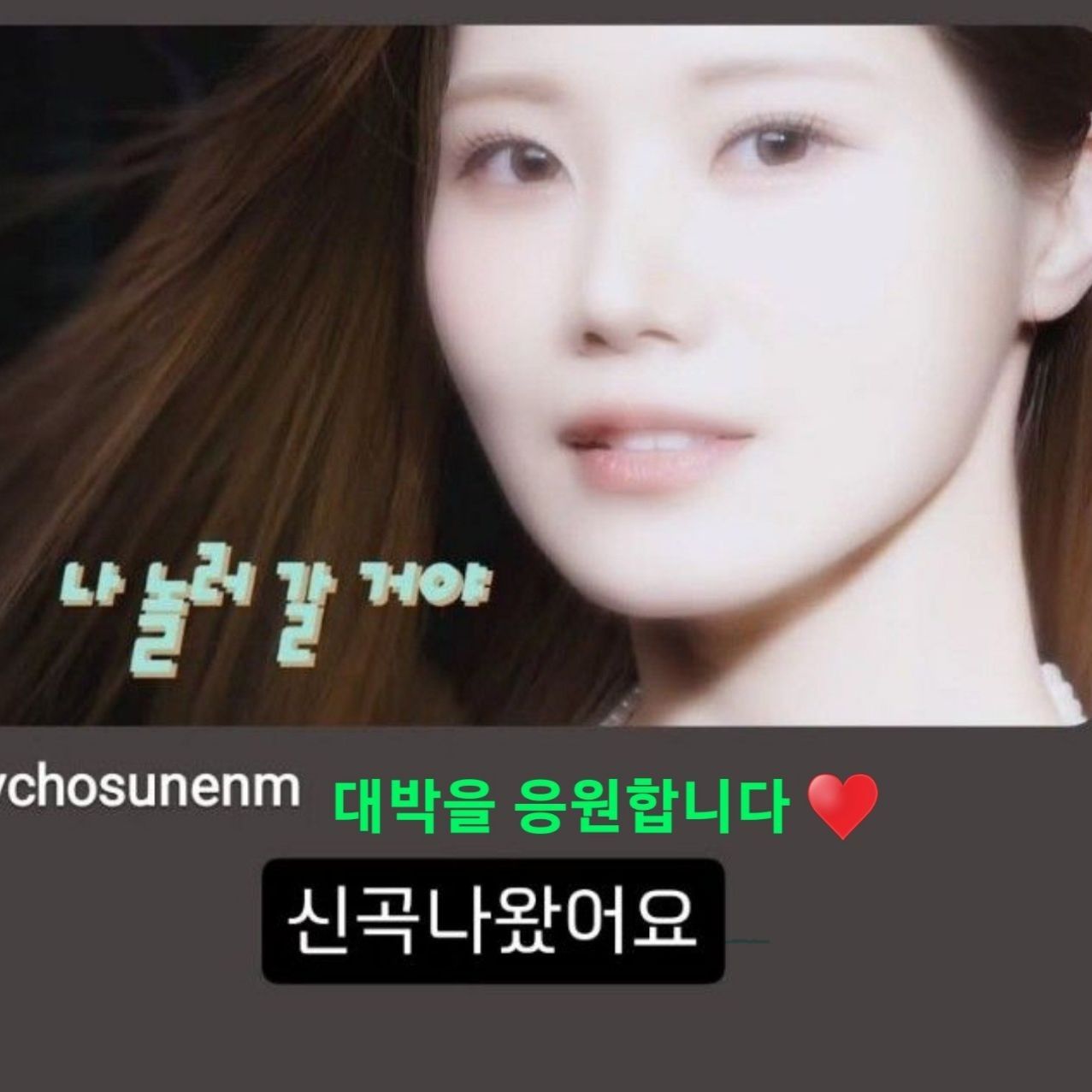 Latest photo of Bae Ahyeon