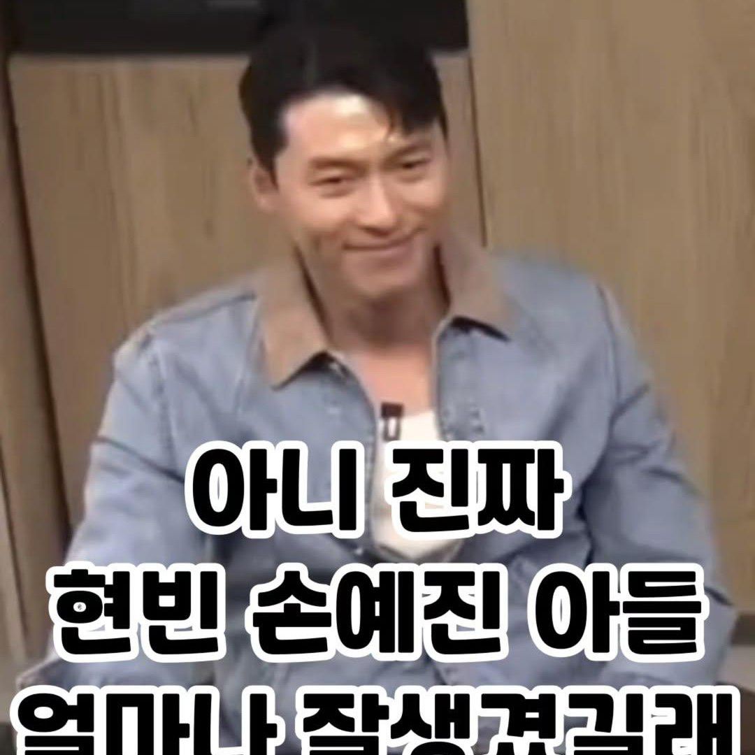 玄彬的最新照片