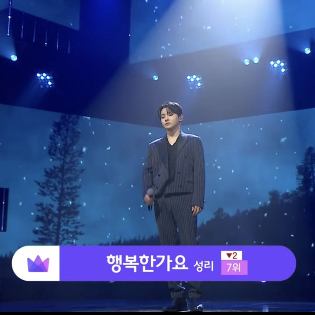 A moment captured by a fan of Seong Ri