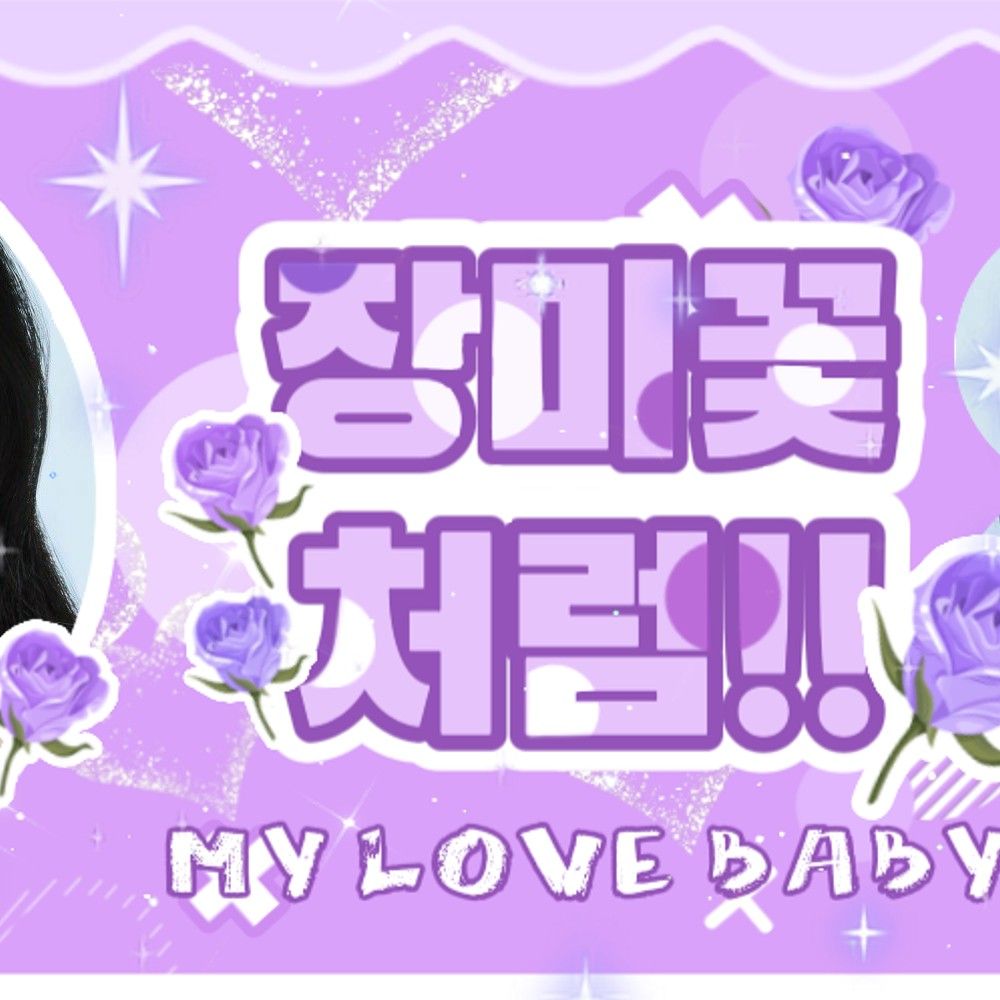 Recent activity shot of Kim Minju