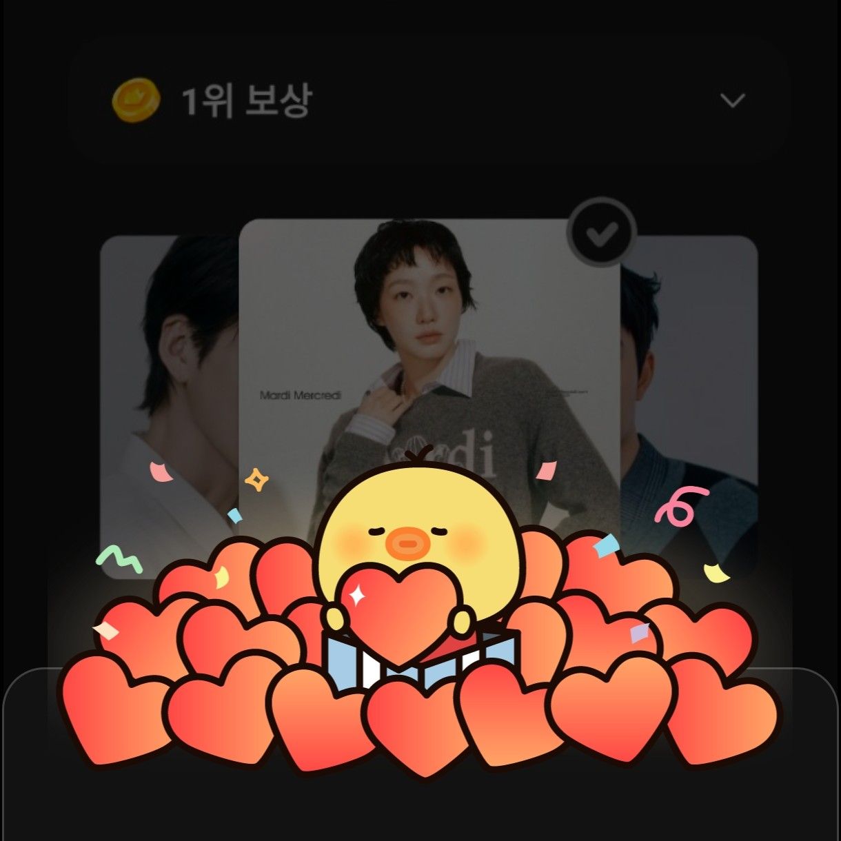 Foto kegiatan terbaru dari Kim Goeun