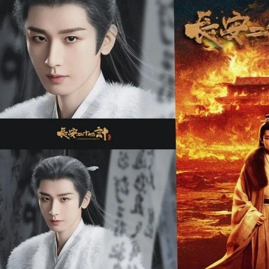 Behind-the-scenes cut of Cheng Yi