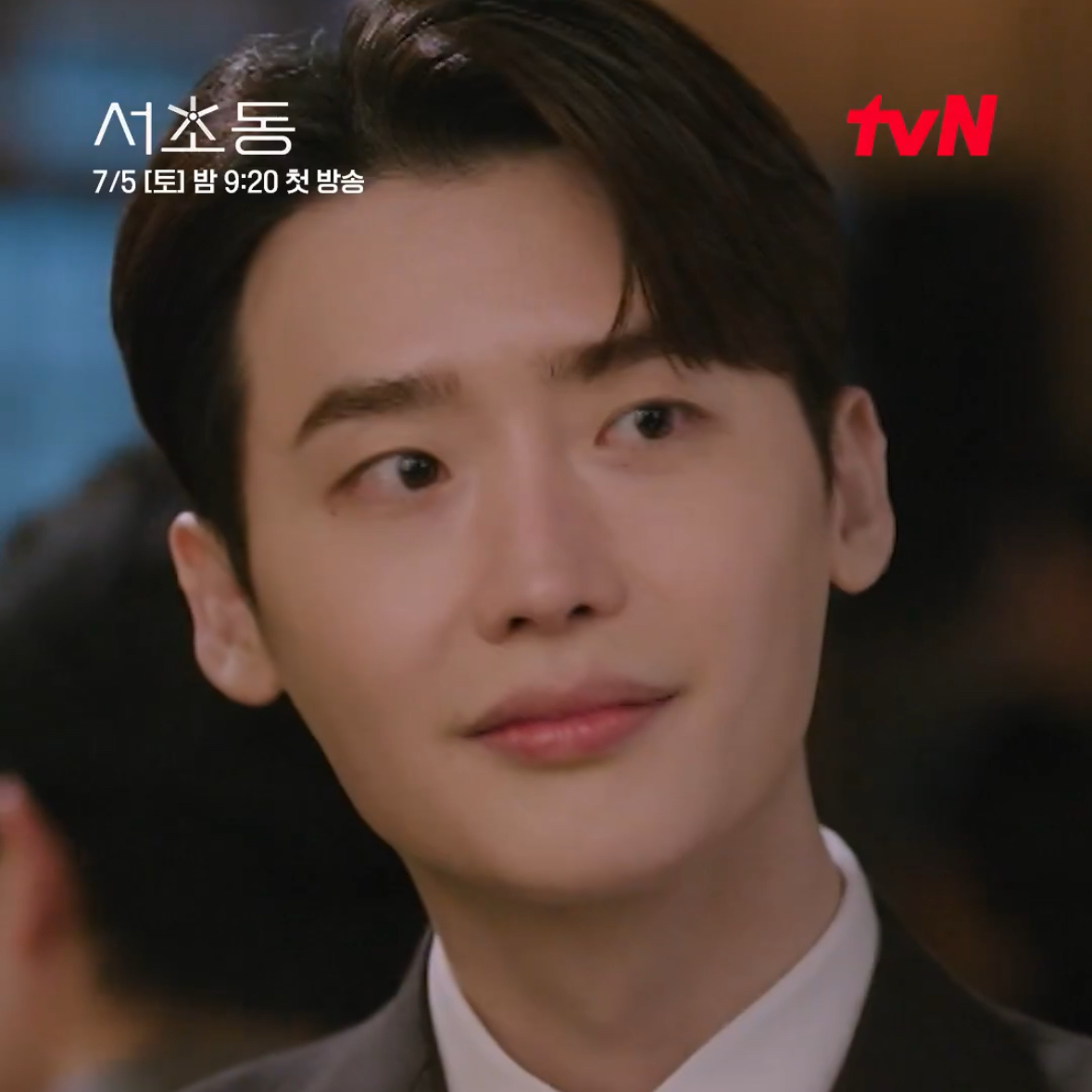 Recent activity shot of Lee Jongsuk