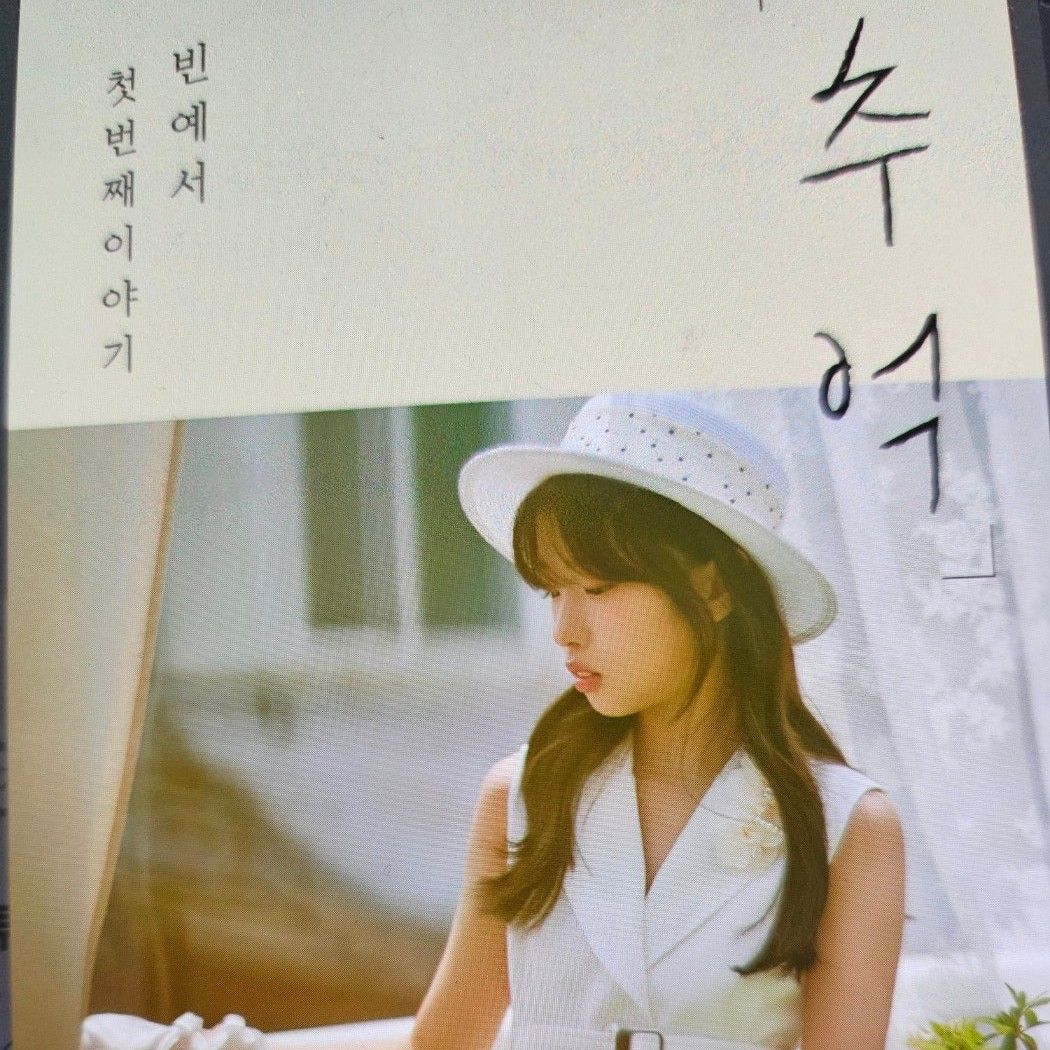 Behind-the-scenes cut of Bin Yeseo