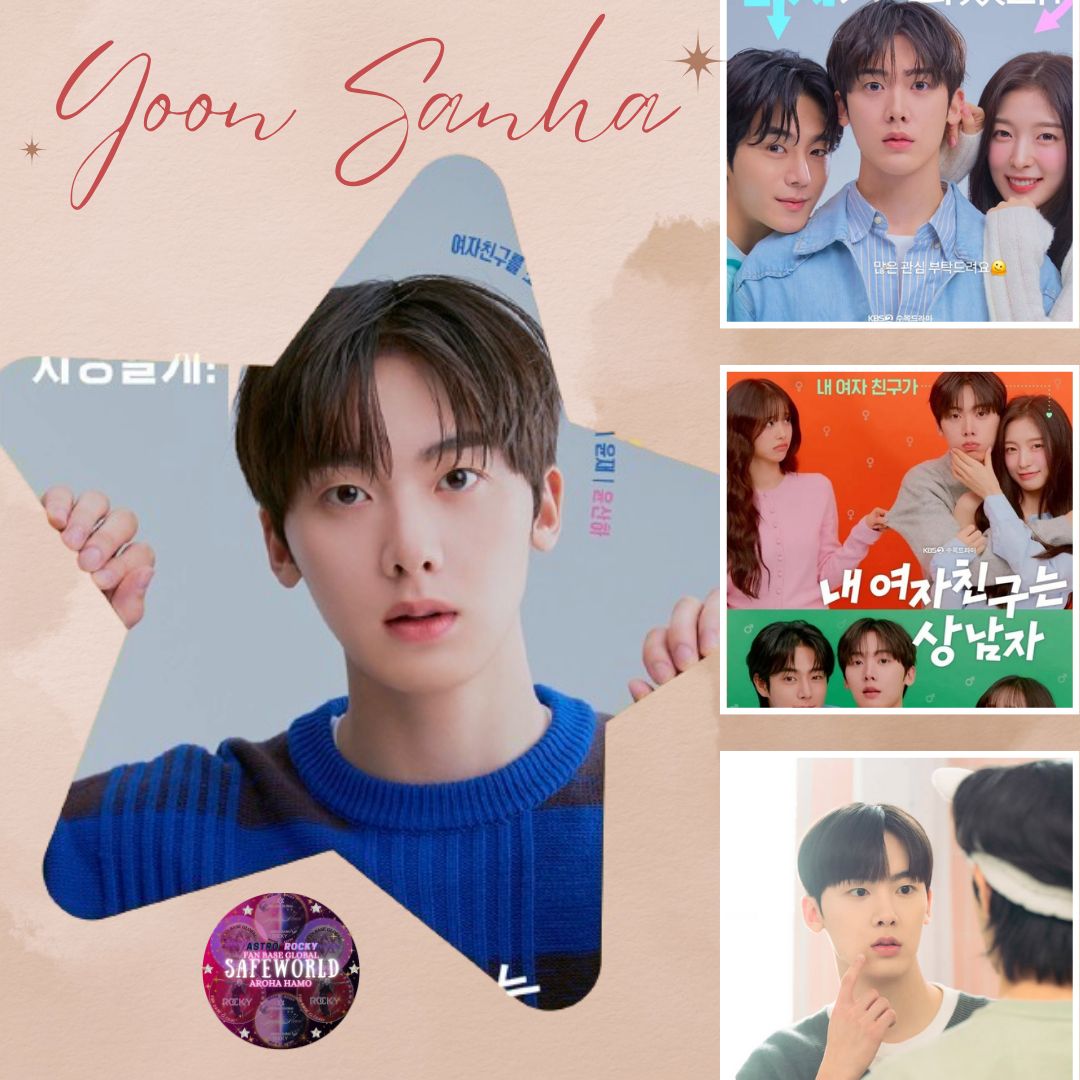 A moment captured by a fan of Yoon Sanha