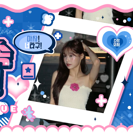 Recent activity shot of Chuu