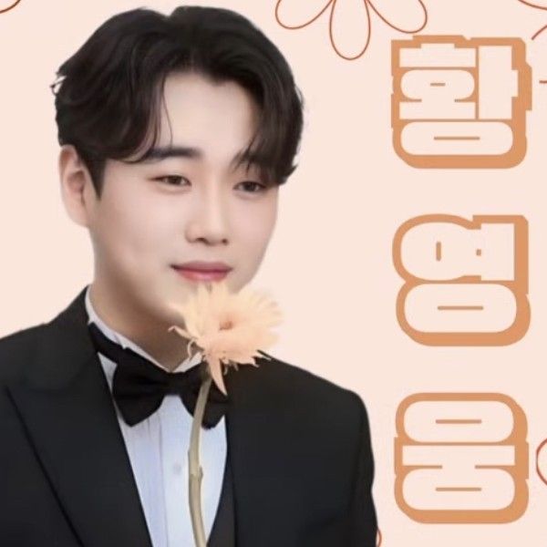 Behind-the-scenes cut of Hwang Youngwoong