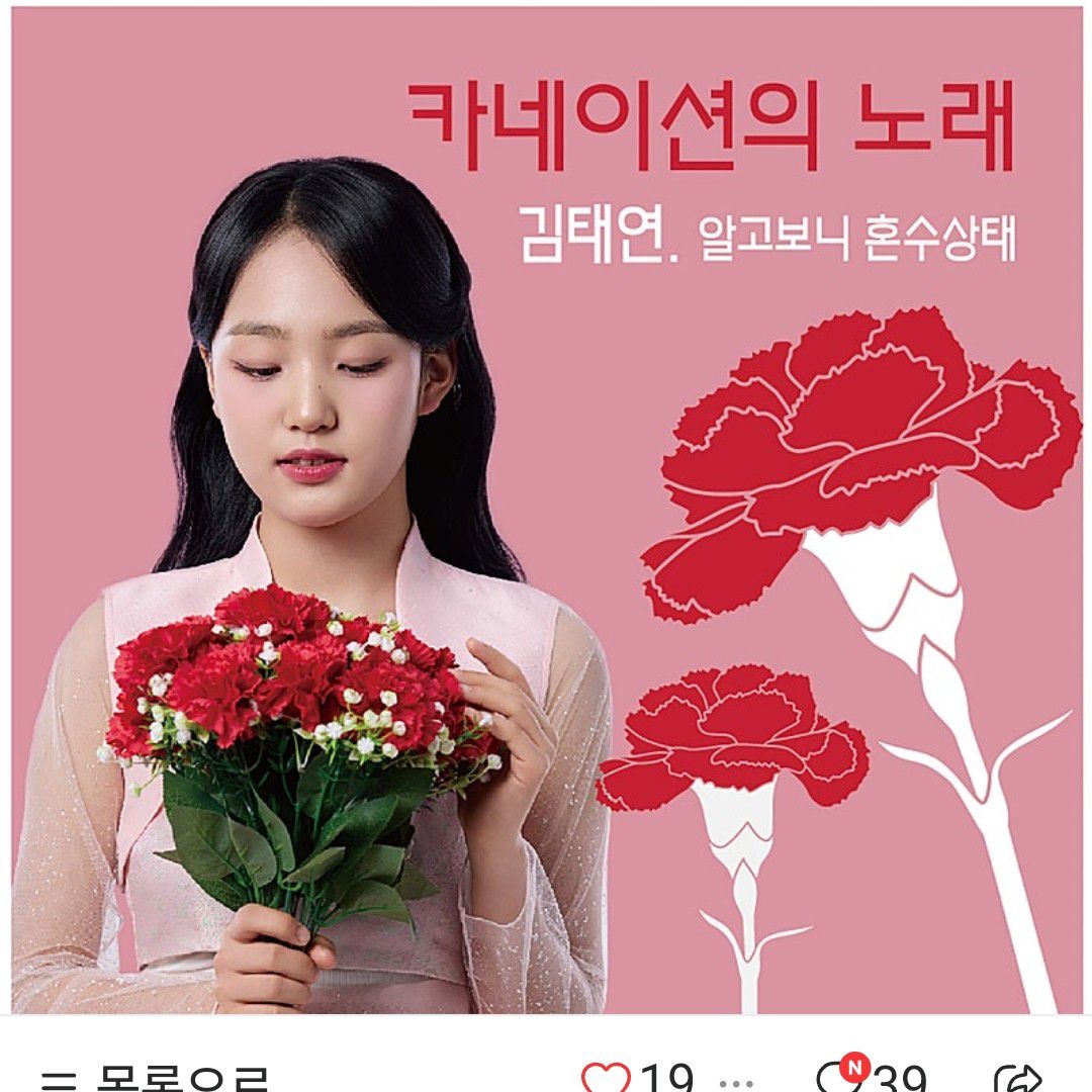Foto kegiatan terbaru dari Kim Taeyeon