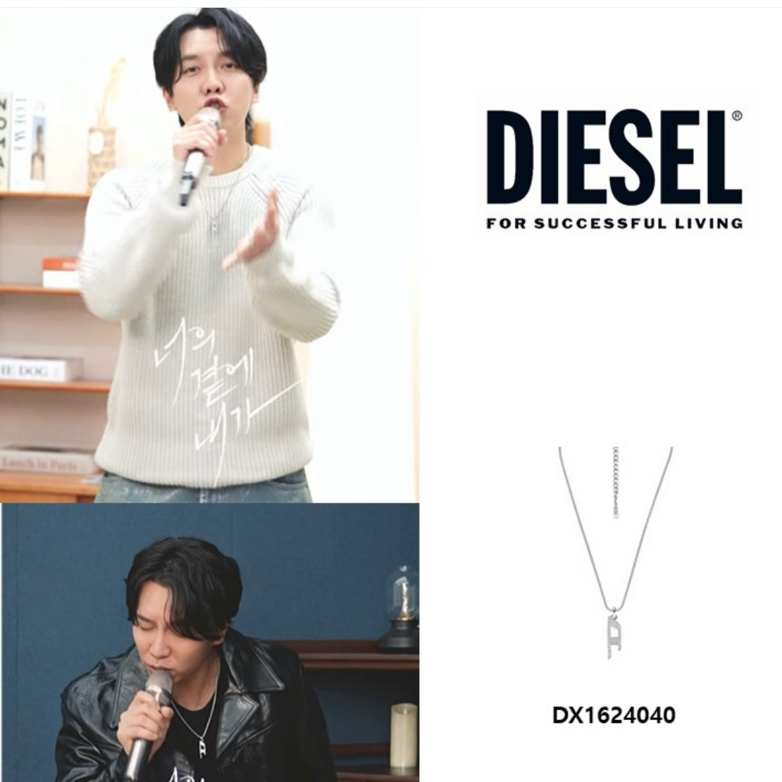 イ・スンギの最新写真