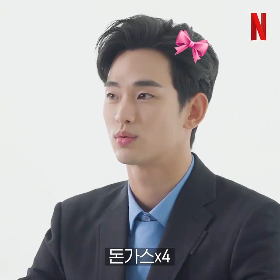 金秀賢的近期活動照