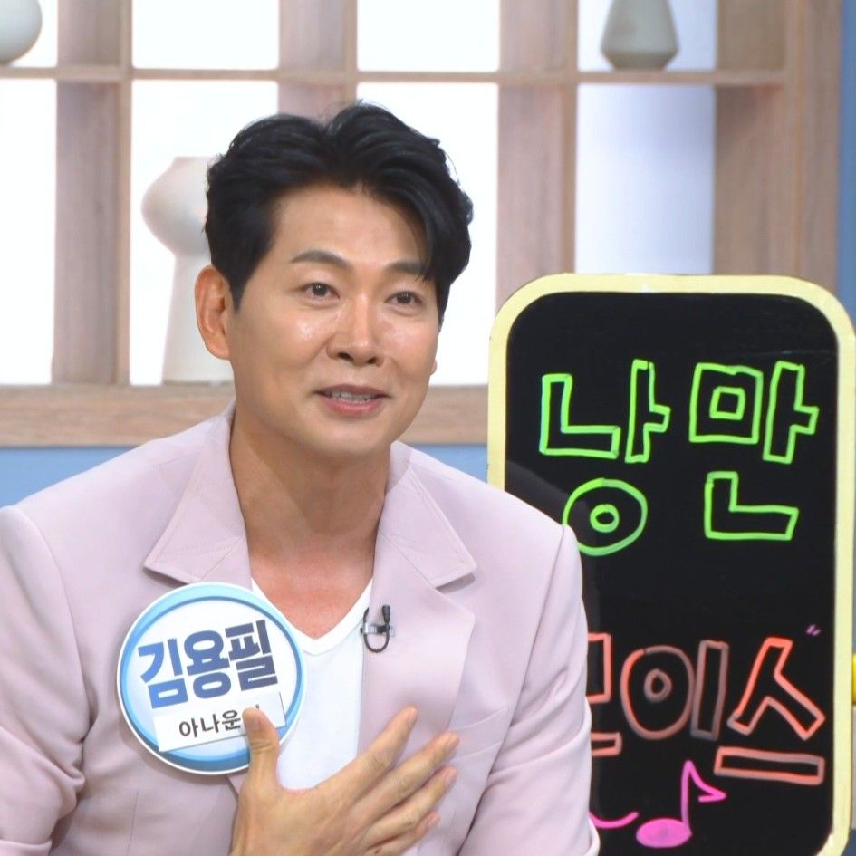 Latest photo of Kim Yongpil