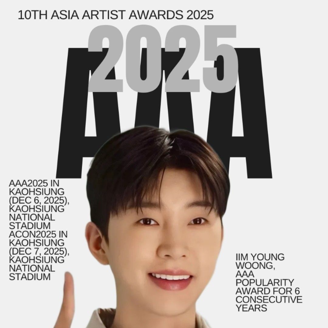 임영웅 팬이 찍은 순간