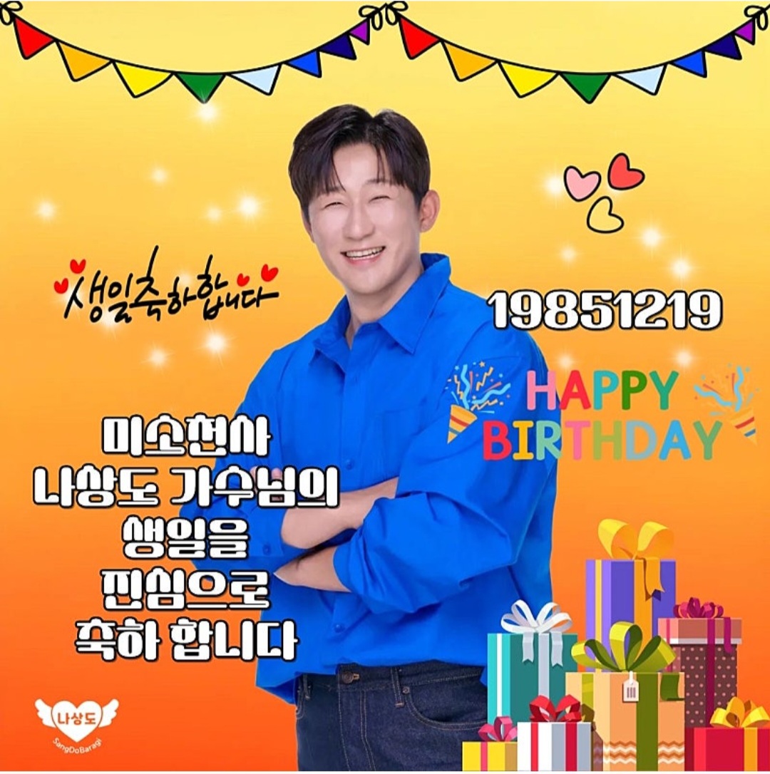 Latest photo of Na Sangdo