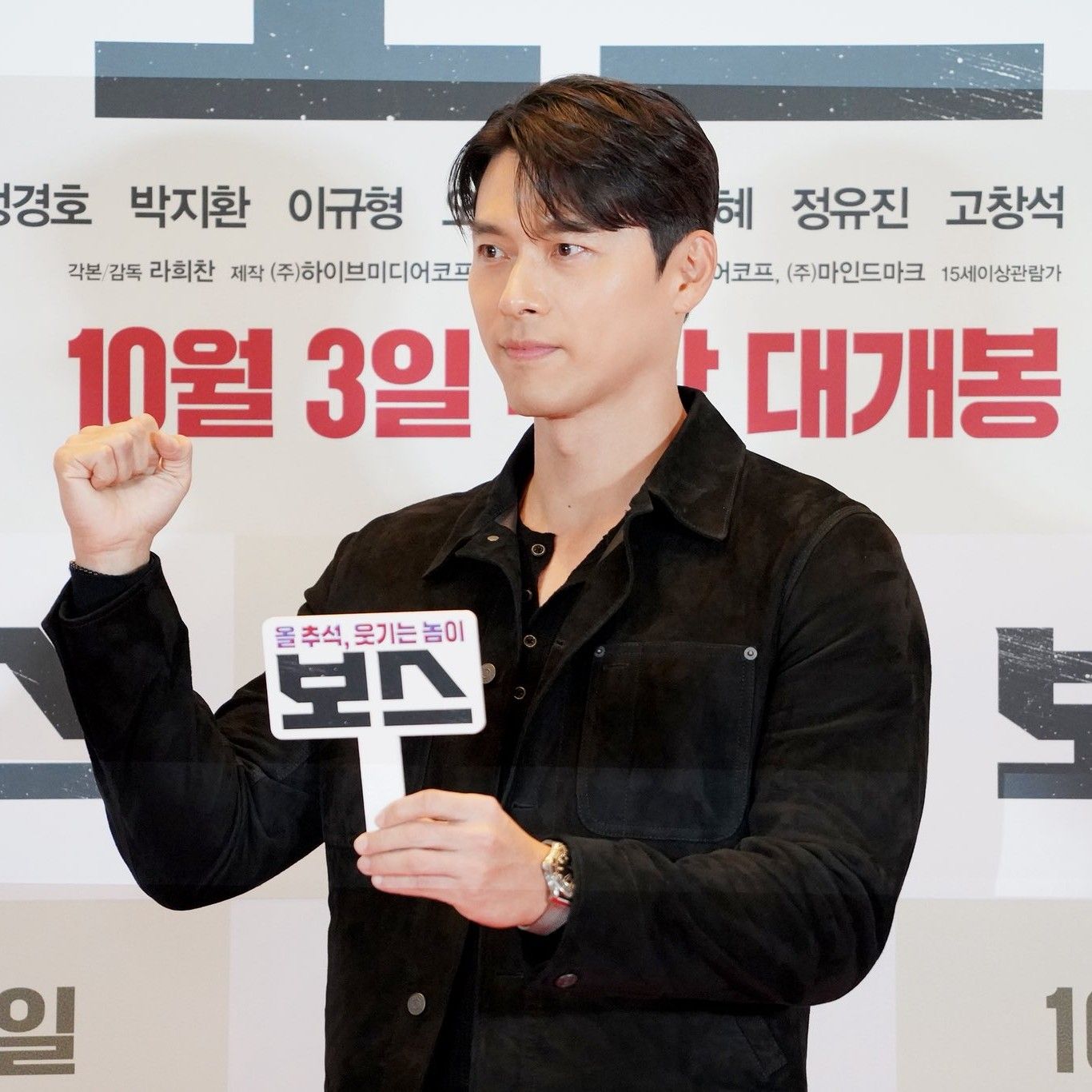 현빈의 비하인드 컷