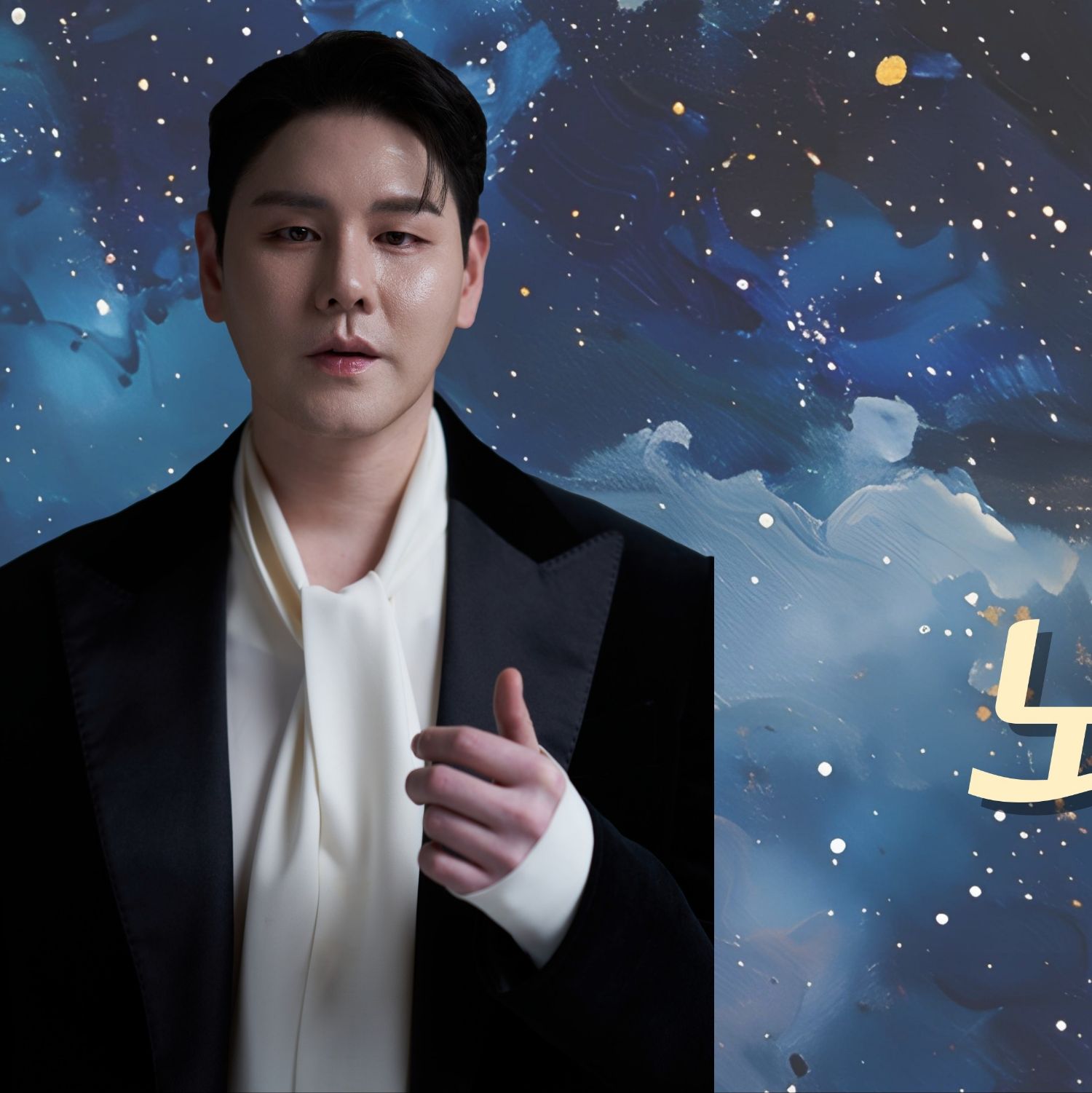 Latest photo of Park Sewook
