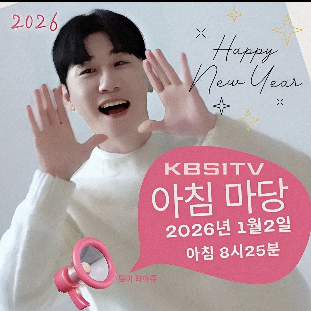 ヨンタクの最新写真