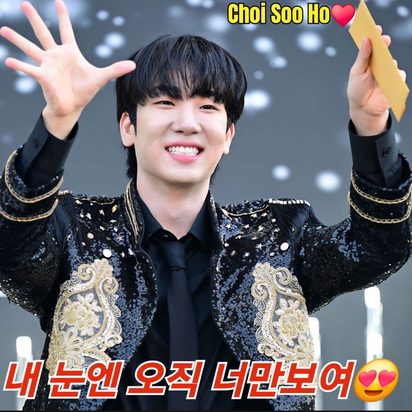 Recent activity shot of Choi Sooho