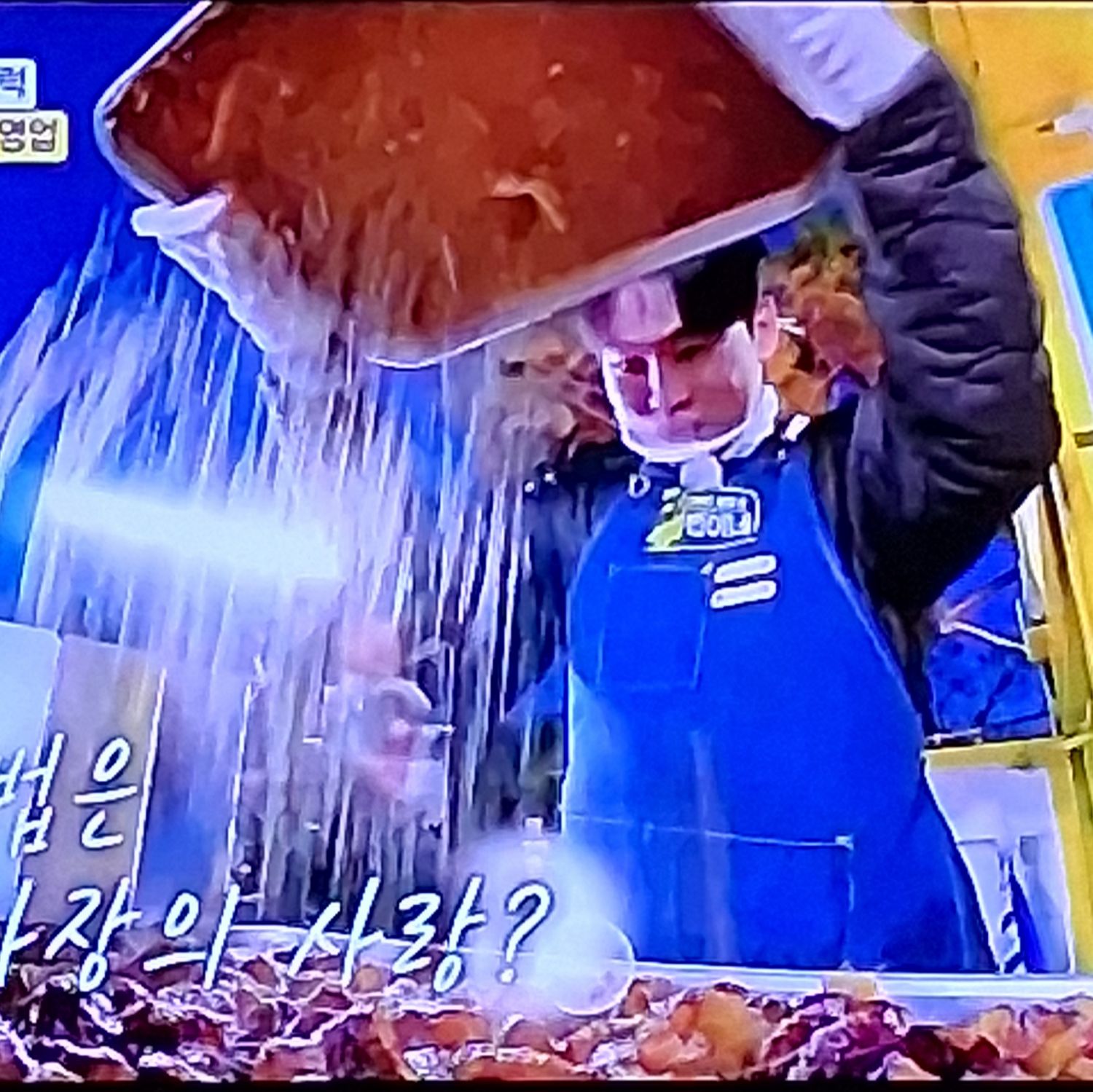 박서진 팬이 찍은 순간